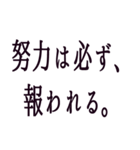 受験生へ贈る言葉（個別スタンプ：35）