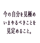 受験生へ贈る言葉（個別スタンプ：36）