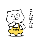 白クマ nobo 1（個別スタンプ：3）