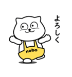 白クマ nobo 1（個別スタンプ：5）