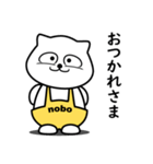 白クマ nobo 1（個別スタンプ：6）