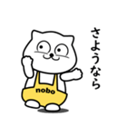 白クマ nobo 1（個別スタンプ：7）