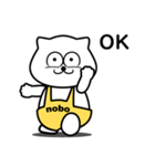 白クマ nobo 1（個別スタンプ：9）