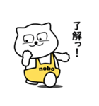 白クマ nobo 1（個別スタンプ：10）