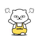 白クマ nobo 1（個別スタンプ：13）