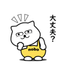 白クマ nobo 1（個別スタンプ：19）