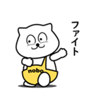 白クマ nobo 1（個別スタンプ：21）