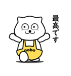 白クマ nobo 1（個別スタンプ：22）