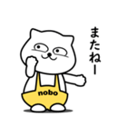 白クマ nobo 1（個別スタンプ：26）