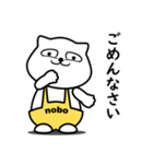 白クマ nobo 1（個別スタンプ：33）