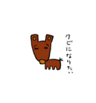 しょぼくれ動物園（個別スタンプ：7）