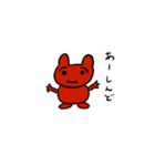 しょぼくれ動物園（個別スタンプ：11）