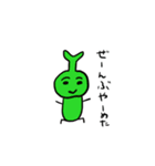 しょぼくれ動物園（個別スタンプ：14）