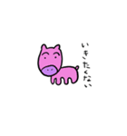 しょぼくれ動物園（個別スタンプ：15）