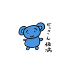 しょぼくれ動物園（個別スタンプ：16）