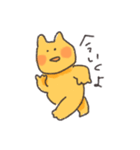 ねこくまたろう◆よく使う言葉ゆるゆる（個別スタンプ：2）