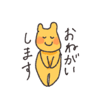 ねこくまたろう◆よく使う言葉ゆるゆる（個別スタンプ：11）