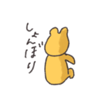 ねこくまたろう◆よく使う言葉ゆるゆる（個別スタンプ：20）