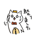 ねこのうったろう敬語スタンプ（個別スタンプ：13）