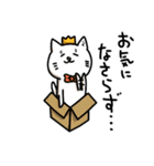 ねこのうったろう敬語スタンプ（個別スタンプ：21）