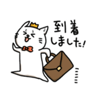 ねこのうったろう敬語スタンプ（個別スタンプ：23）