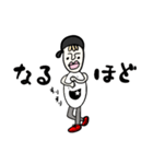 のんびり君(関西弁バージョン)（個別スタンプ：3）