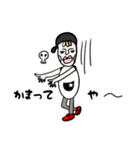 のんびり君(関西弁バージョン)（個別スタンプ：5）