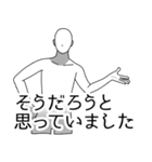 愛が重めの白人間（個別スタンプ：23）