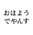 適当に使える！スタンプ（個別スタンプ：12）