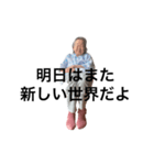 まさこスタンプ4（個別スタンプ：3）