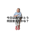 まさこスタンプ4（個別スタンプ：14）