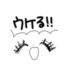 もにギャスタンプ（個別スタンプ：1）