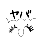 もにギャスタンプ（個別スタンプ：3）