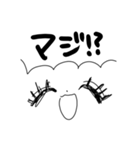 もにギャスタンプ（個別スタンプ：4）