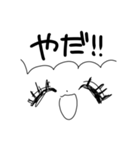 もにギャスタンプ（個別スタンプ：5）