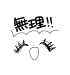 もにギャスタンプ（個別スタンプ：6）