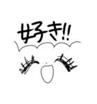 もにギャスタンプ（個別スタンプ：7）