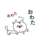 ちはねこ「2222Ani」（個別スタンプ：8）