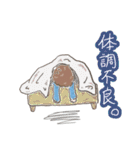 背中の日常（個別スタンプ：32）