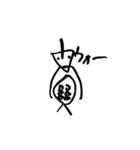 落書きと愉快な仲間たち（個別スタンプ：6）