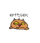 落書きと愉快な仲間たち（個別スタンプ：8）