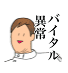 落書きと愉快な仲間たち（個別スタンプ：15）