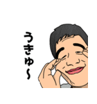 落書きと愉快な仲間たち（個別スタンプ：16）