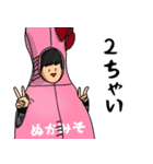 落書きと愉快な仲間たち（個別スタンプ：17）