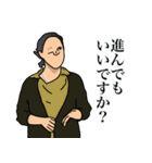 落書きと愉快な仲間たち（個別スタンプ：31）