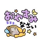 サスケくん挨拶（個別スタンプ：1）