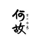 江戸文末 (江戸時代の書き言葉 / 候文)（個別スタンプ：14）