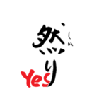 江戸文末 (江戸時代の書き言葉 / 候文)（個別スタンプ：15）