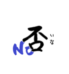 江戸文末 (江戸時代の書き言葉 / 候文)（個別スタンプ：16）