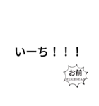 卓球指導者向け（個別スタンプ：11）